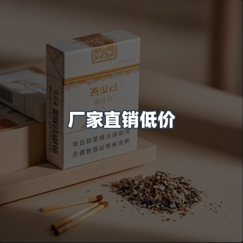 服务优势